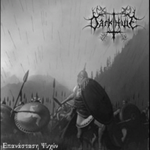 Dark Thule : Revolution of Souls